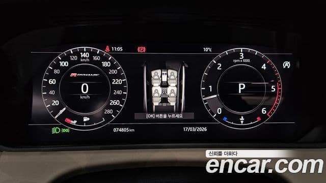 Land Rover Range Rover Velar 3.0 D300 R-Dynamic SE, 2018 8