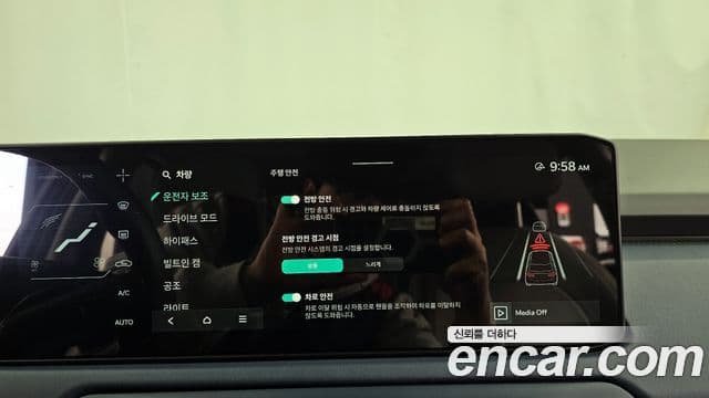 Kia EV3 Air, 2026 16