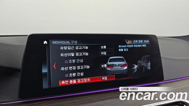 BMW 5시리즈 (G30) 520d xDrive M Sport Plus, 2018 16