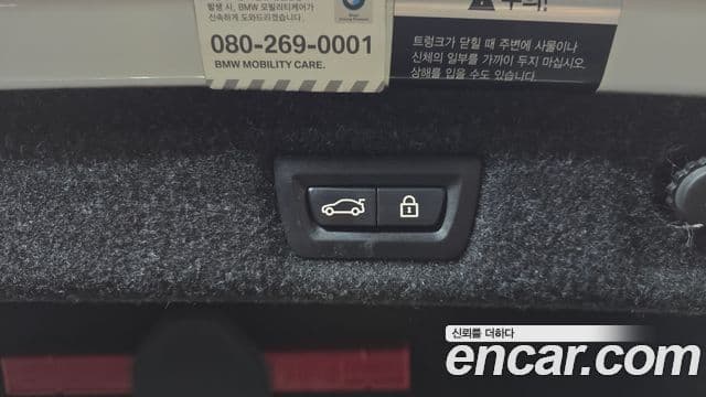 BMW 5시리즈 (G30) 520d xDrive M Sport Plus, 2018 20