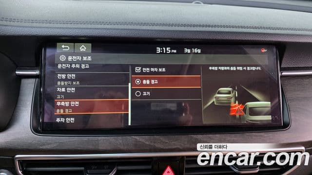 Kia K7 Premier Noblesse, 2020 16