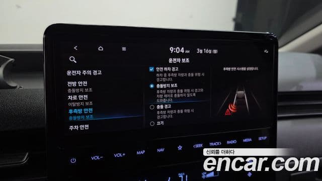 Hyundai Staria Modern, 2022 17