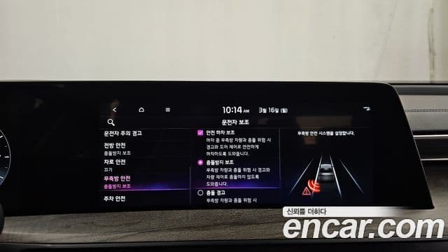 Kia K8 Trendy(арендный автомобиль), 2022 16