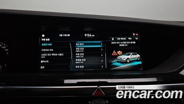 Genesis G90 Luxury, 2020 17