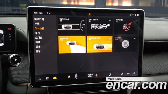 Polestar Polestar 4 Long Range один мотор, 2025 17