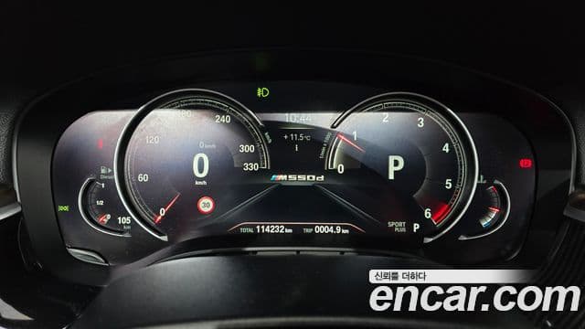 BMW 5시리즈 (G30) 520d M Sport Plus, 2017 8