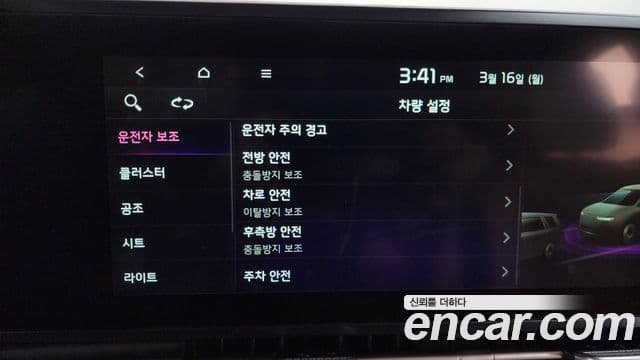 Kia Carnival 4세대 Signature, 2021 16