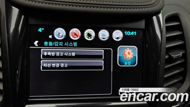Chevrolet(GM대우) Impala 2.5 LTZ, 2016 16