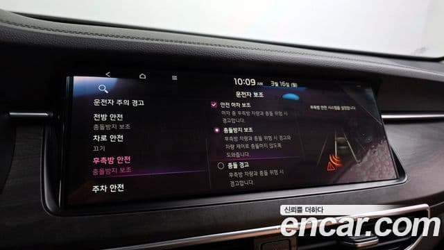 Kia K7 Premier Noblesse, 2020 16