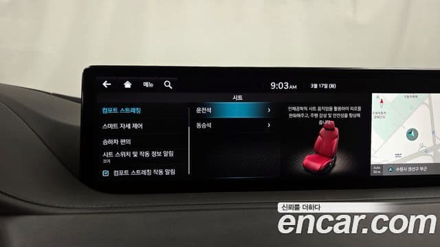 Genesis G80 (RG3) бензин 2.5 турбо AWD, 2022 17