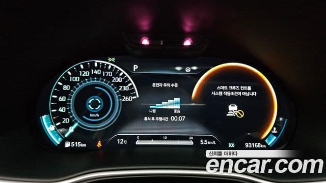 Genesis GV80, 2020 8