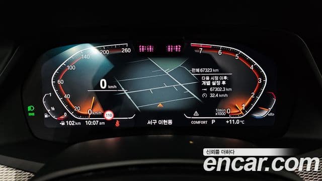 BMW X6 (G06) xDrive40i M Sport, 2023 8