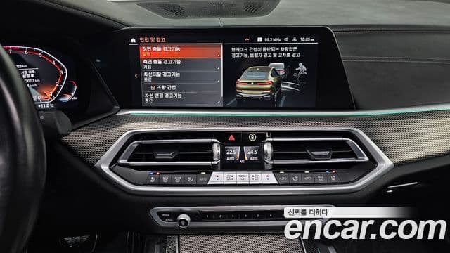 BMW X6 (G06) xDrive40i M Sport, 2023 18