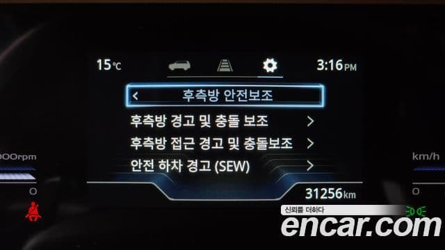 KG모빌리티(SsangYong) Torres T7, 2023 14