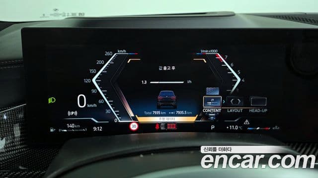 BMW X7 (G07) xDrive 40i M Sport 6인승, 2025 8