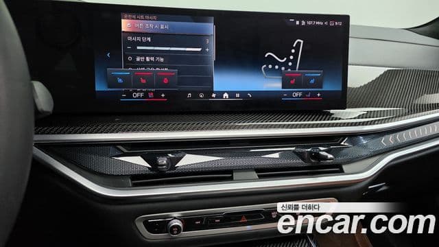 BMW X7 (G07) xDrive 40i M Sport 6인승, 2025 14
