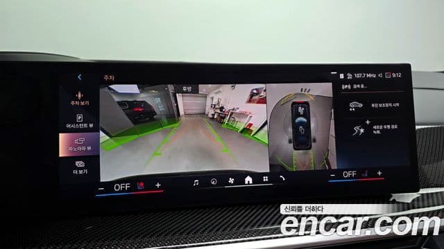 BMW X7 (G07) xDrive 40i M Sport 6인승, 2025 15