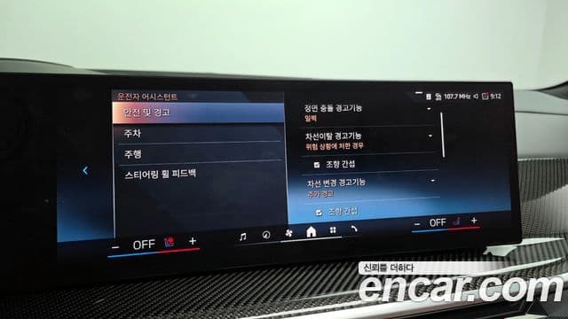 BMW X7 (G07) xDrive 40i M Sport 6인승, 2025 16