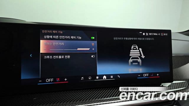 BMW X7 (G07) xDrive 40i M Sport 6인승, 2025 17