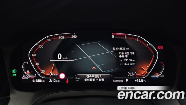 BMW 3시리즈 (G20), 2019 8