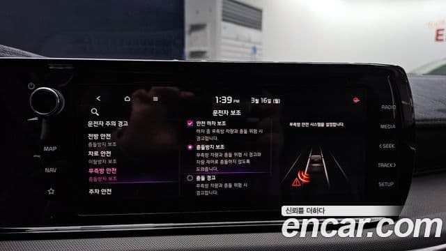 Kia K5 3세대 Prestige, 2020 18