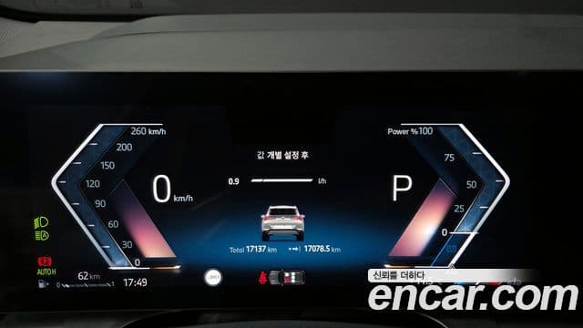 BMW X3 (G45), 2025 8