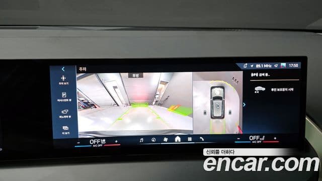 BMW X3 (G45), 2025 15