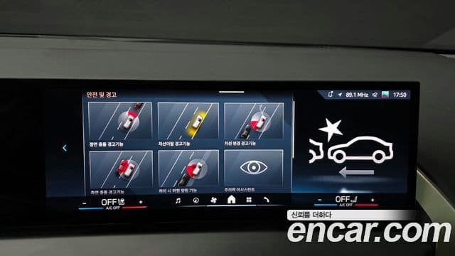 BMW X3 (G45), 2025 16