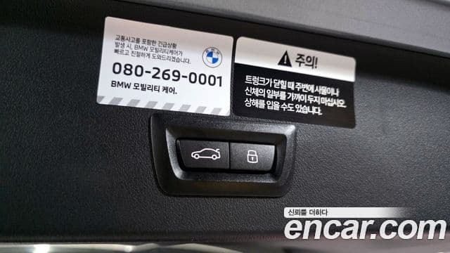 BMW X3 (G45), 2025 20