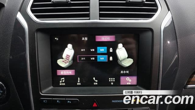 Ford Explorer 5세대, 2017 16