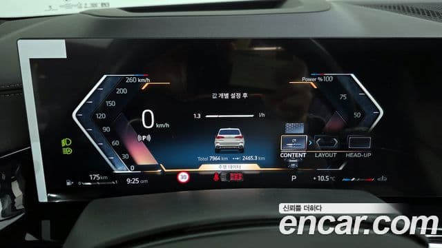 BMW X5 (G05) xDrive 40i M Sport, 2025 8