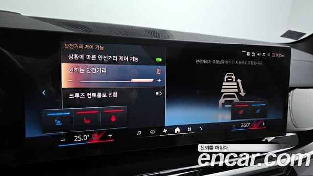 BMW X5 (G05) xDrive 40i M Sport, 2025 14