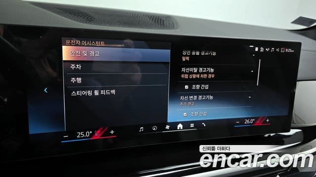 BMW X5 (G05) xDrive 40i M Sport, 2025 16