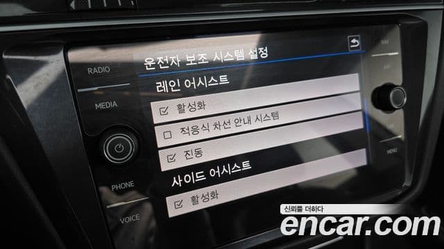 Volkswagen Tiguan 2세대 Prestige, 2020 19