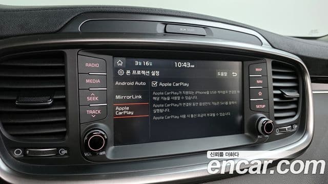 Kia The / новый New Sorento Master Special, 2020 16