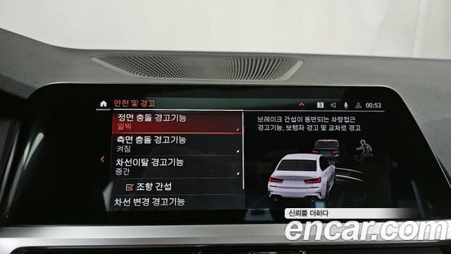 BMW 3시리즈 (G20) 320i M Sport, 2022 16