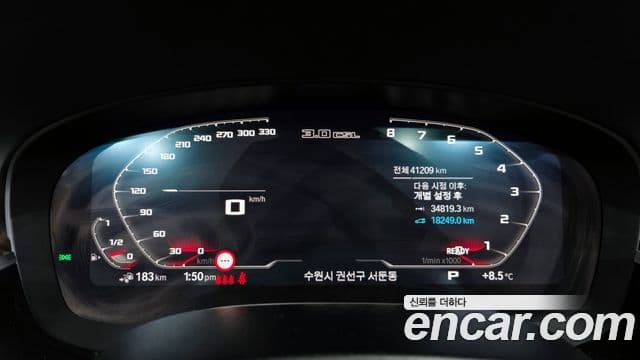 BMW 5시리즈 (G30) 530e M Sport, 2020 8