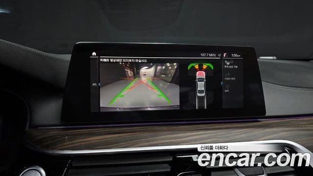 BMW 5시리즈 (G30) 530e M Sport, 2020 15