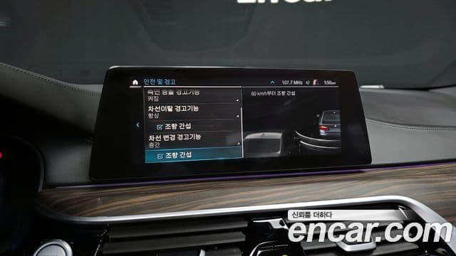 BMW 5시리즈 (G30) 530e M Sport, 2020 16