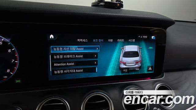 Mercedes-Benz E-класс W213 Avantgarde, 2022 16