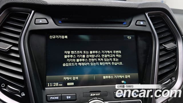 Hyundai Maxcruz Special, 2014 16