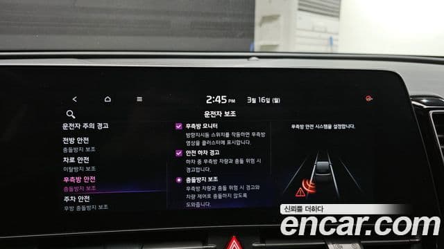 Kia Sportage 5세대 гибрид Noblesse Gravity 2WD, 2023 16