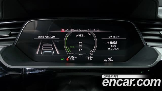 Audi e-Tron 55 Quattro Sportback, 2022 8