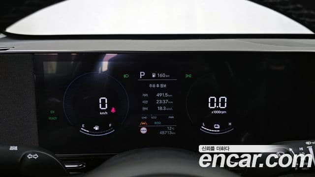 Hyundai Kona гибрид (SX2) Modern, 2023 8