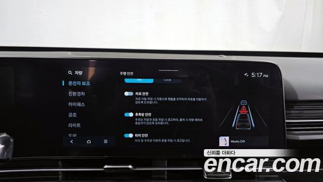 Hyundai Kona гибрид (SX2) Modern, 2023 16