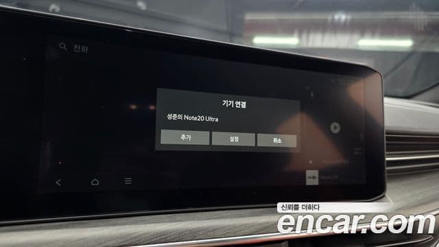 Kia The / новый New K5 гибрид 3세대 Noblesse, 2024 15