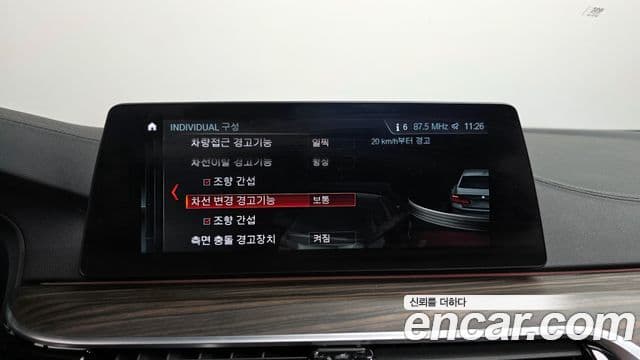 BMW 5시리즈 (G30) 530i xDrive M Sport Plus, 2018 16