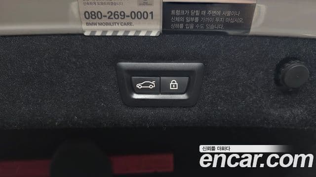 BMW 5시리즈 (G30) 530i xDrive M Sport Plus, 2018 20