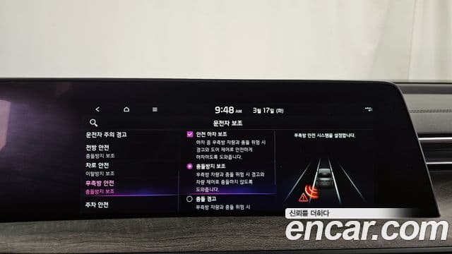 Kia K8 Noblesse Light, 2022 16