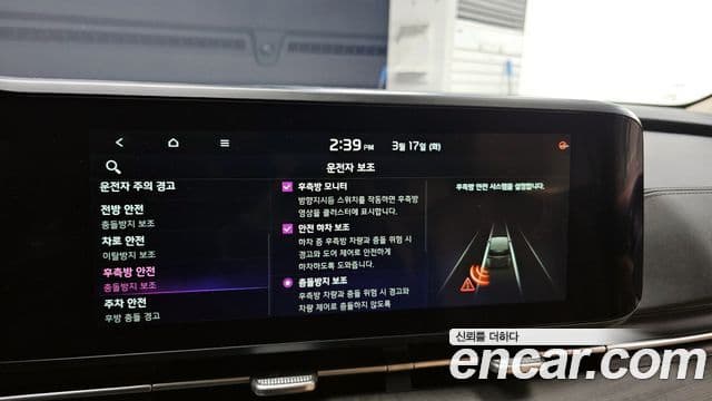 Kia Carnival 4세대 Signature, 2023 16